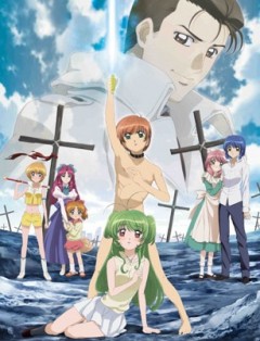 Инуками! Фильм / Inukami! The Movie