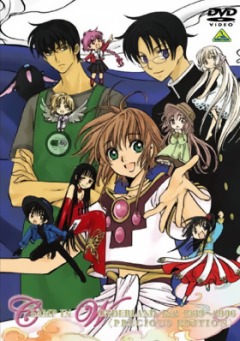 Постер КЛАМП в Стране Чудес / CLAMP in Wonderland КЛАМП в Стране Чудес / CLAMP in Wonderland