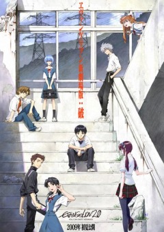 Постер Евангелион 1.01 и 2.22 / Evangelion 1.01 2.22 Евангелион 1.01 и 2.22 / Evangelion 1.01 2.22