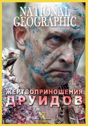 Жертвоприношения друидов (2009) / Druid Sacrifice National Geographic