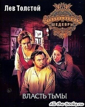 Самый последний день (2 серии)