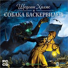 Шерлок Холмс: Собака Баскервилей / The Hound of the Baskervilles MVO