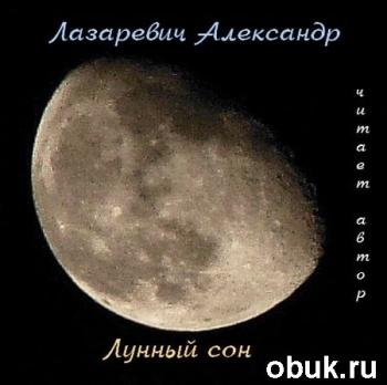 Технокосм
