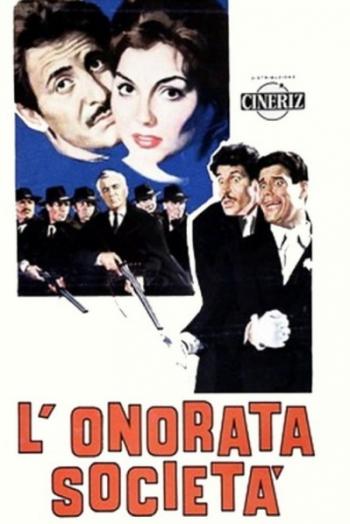 Достопочтенное общество / Мвфия / L'onorata societa SUB