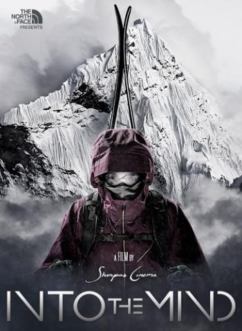 В глубины разума / Into the Mind