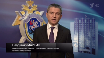 Следствие покажет с Владимиром Маркиным / Дело бывшего министра