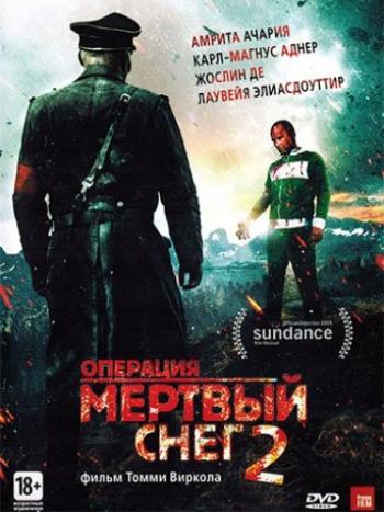 Операция «Мёртвый снег» 2 / Dead Snow 2 MVO