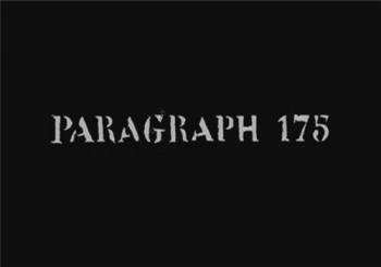 Параграф 175: Борьба с гомосексуальностью в Третьем Рейхе / Paragraph 175 VO