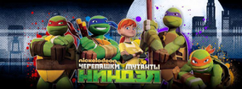Черепашки-ниндзя (2 сезон, 1-12 серии) / Teenage Mutant Ninja Turtles MVO