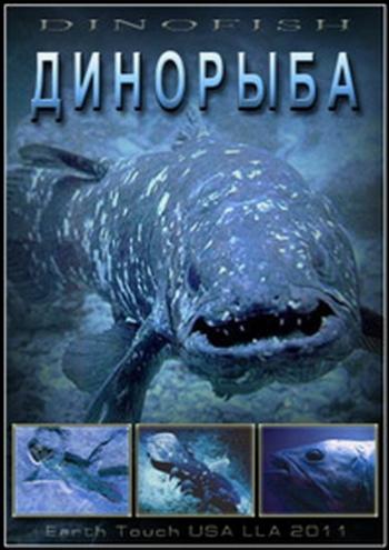 Динорыба / NAT GEO WILD. Dinofish VO
