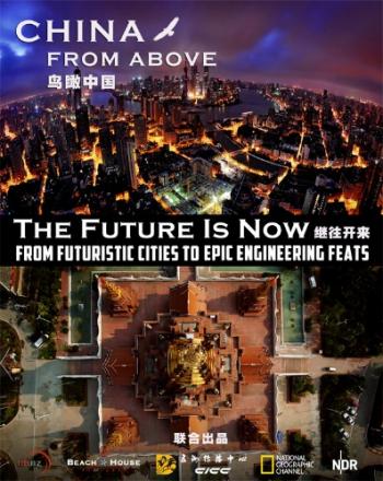 Китай с высоты птичьего полета (1 сезон, 1-2 серии из 2) / National Geographic. China From Above VO