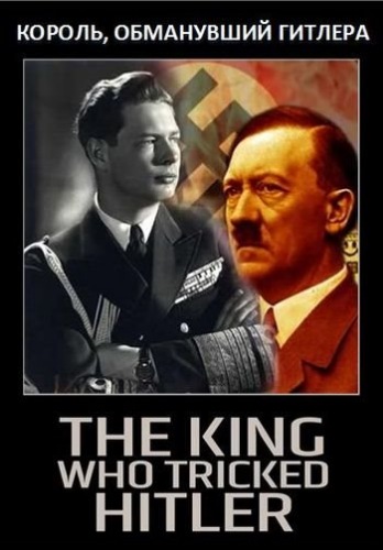 Король, обманувший Гитлера / The King Who Tricked Hitler DUB