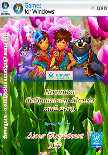 Новинки фабрики игр Alawar - май 2019