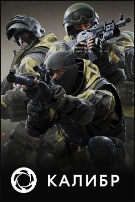  / Caliber [0.6.0]