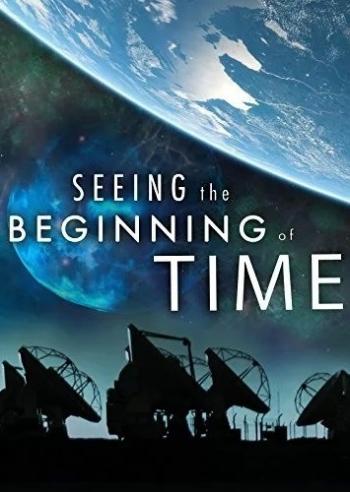 Увидеть начало времён / Seeing the Beginning of Time DVO