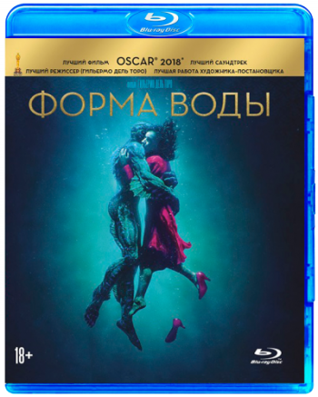 Форма воды / The Shape of Water 2xDUB