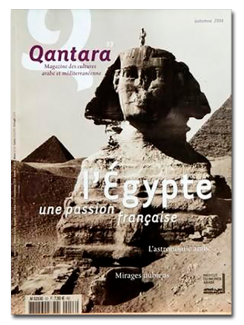 Сокровища забытых фараонов / L'Egypte, une passion franсaise DVO