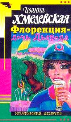 Бега