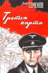 Постер Сборник аудиокниг Сборник аудиокниг