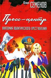 Постер Сборник аудиокниг Сборник аудиокниг
