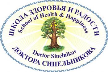 Синельников - Сборник книг (6) / Sinelnikov