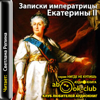 Змея