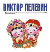 Зал поющих кариатид