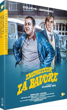 Инспектор-разиня / Inspecteur la Bavure DUB