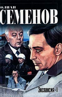 Постер Сборник аудиокниг Сборник аудиокниг