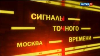Сигналы точного времени (1 cезон, 1-4 cерии из 4)