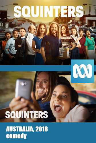 Щурящиеся / Squinters, 1 сезон 1 серия из 6 (Трент О'Доннел, Адам Цар)