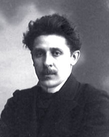 Годы странствий