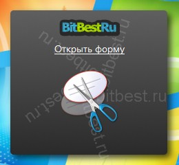 Гаджет загрузки изображений