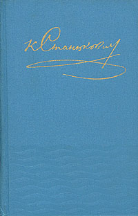 Собрание сочинений