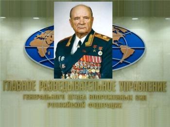 Легенда ГРУ. Ивашутин