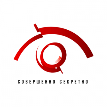 Совершенно секретно / Тайные артефакты Аненербе!
