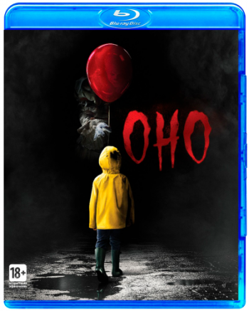 Оно / It DUB + VO + MVO