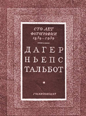    1839-1939. , , 
