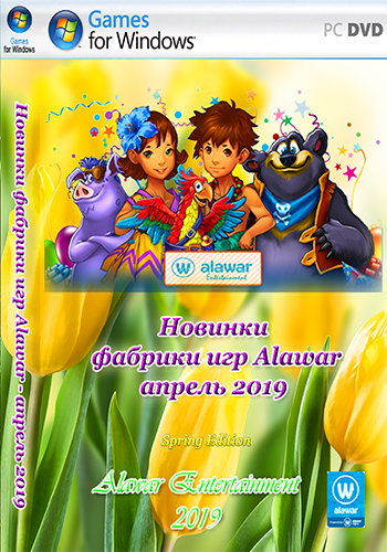 Новинки фабрики игр Alawar - апрель 2019