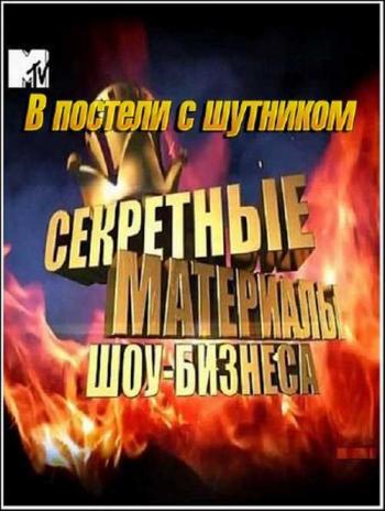 Десять миллионов (17 выпуск) / Эфир 8/01/2011 (Россия1)