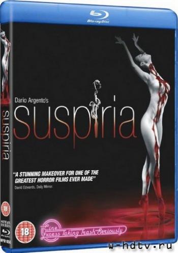Суспирия / Suspiria MVO