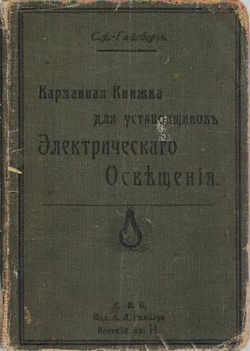      i.djvu