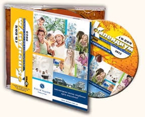 Компендиум 2012