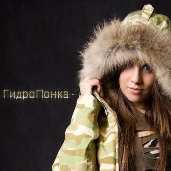 Гидропонка - Школа жизни