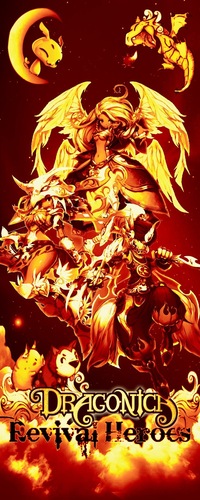 Dragonica / Драконика