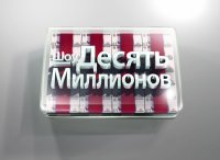 Шоу