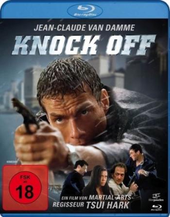 Взрыватель / Подделка / Knock Off 2xMVO+4xDVO+5xAVO+VO