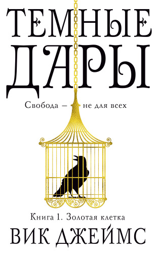 Серия - Звезды Young Adult