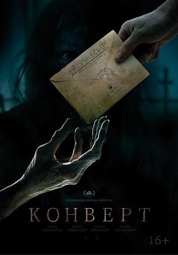 Кoнвeрт