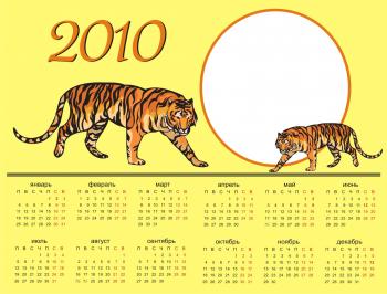 Шаблоны для изготовления календарей на 2010 год год Тигра